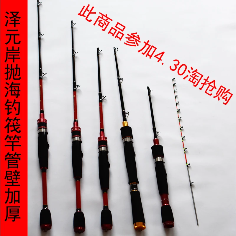 筏竿抛投海筏竿岸筏竿岸抛筏钓竿远投船竿钛合金筏钓鱼竿伐竿阀杆