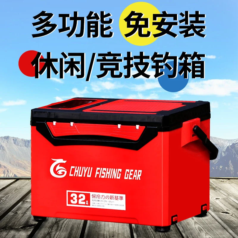 多功能钓箱全套钓箱新款超轻钓鱼箱台钓鱼具装备隐形靠背拉杆钓箱