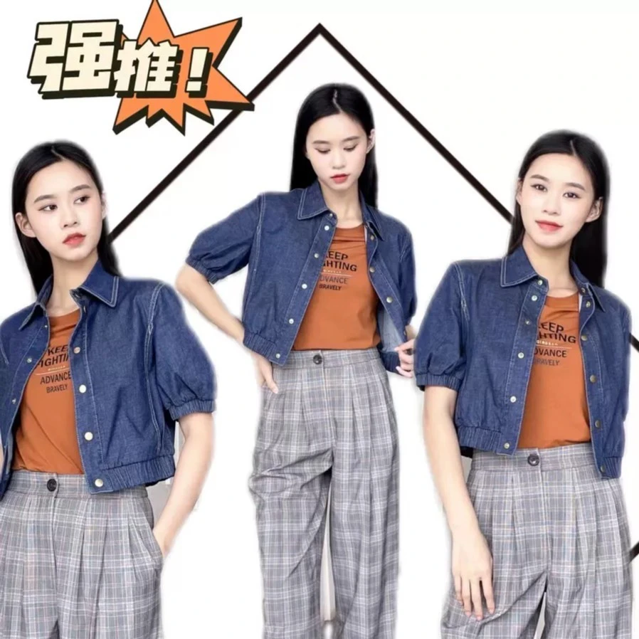 GIRDEAR/哥弟时髦翻领短款牛仔外套通勤夏1300847