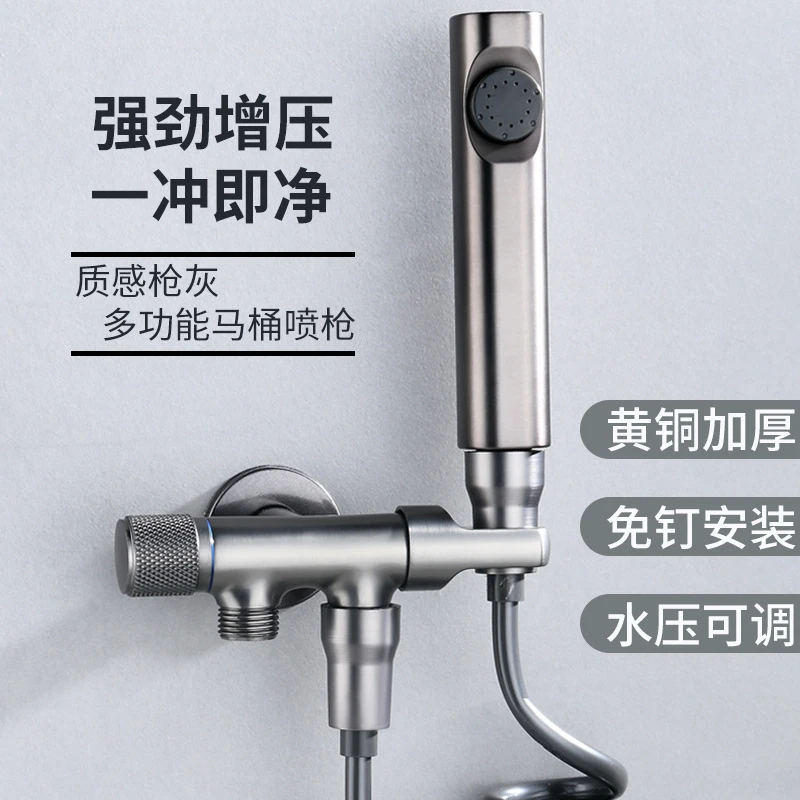 马桶喷枪伴侣套装角阀一进二出多功能马桶角阀进水螺纹工艺密封