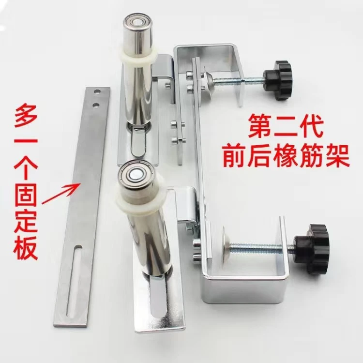 厂家直销电脑平车前后橡筋架拉腰架 前后裤腰松紧架 领口拉腰装置