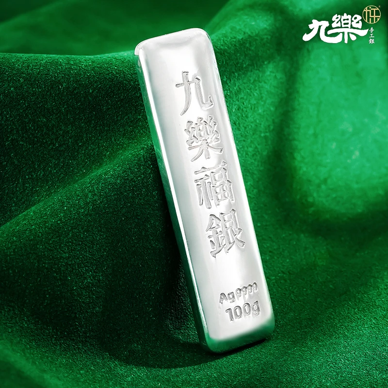 九乐足银999  新中式精致款高端送礼收藏投资银摆件约100克