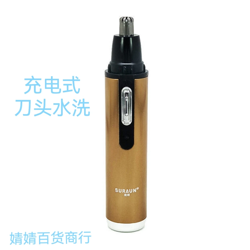 正品100-1充电充电式鬓角电动鼻毛器遮阳女士剃毛刀头可水洗便携
