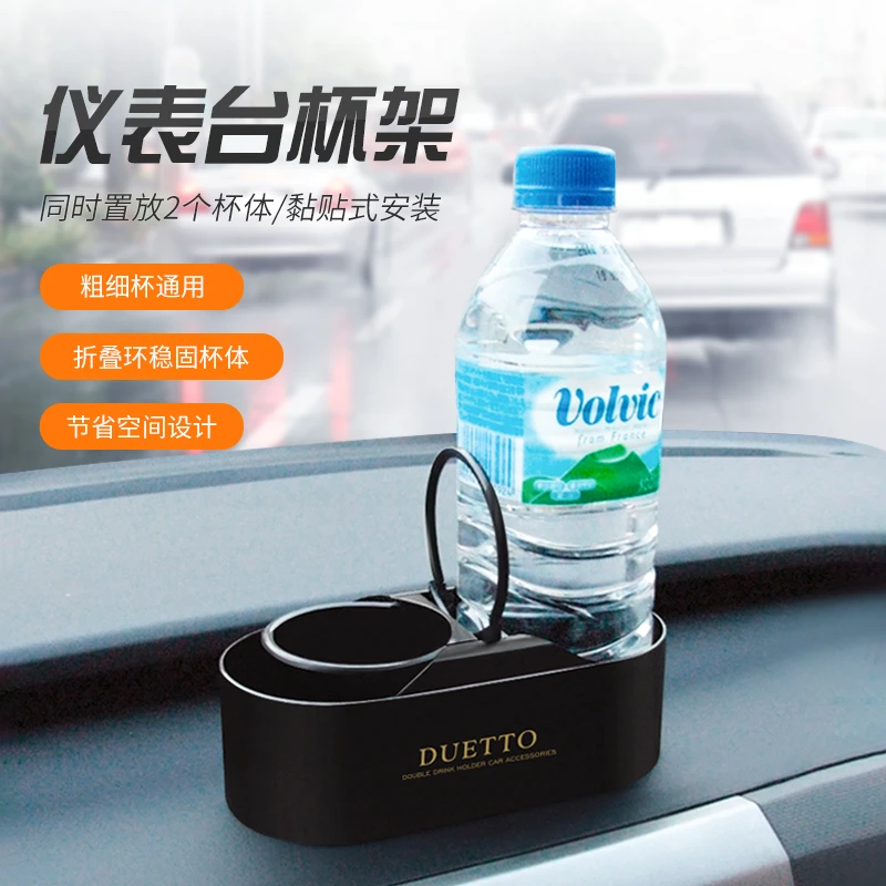 日本YAC 车载仪表台水杯架杯座汽车用饮料架子储物置物盒茶杯托