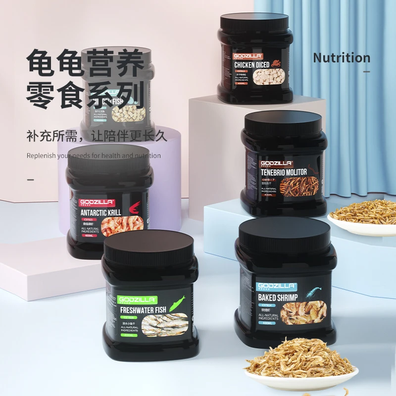 宠尚天龟粮虾干淡水无盐鱼干虾皮小乌龟饲料巴西龟面包虫干甲鱼