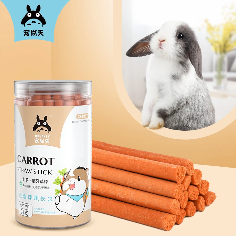 JONSANTY/宠尚天胡萝卜磨牙棒仓鼠金丝熊荷兰猪零食砖龙猫粮食
