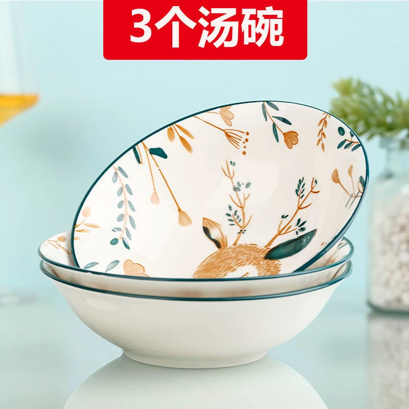 碗家用陶瓷8英寸大汤碗面碗拉面碗北欧创意餐具个性碗大号汤碗菜