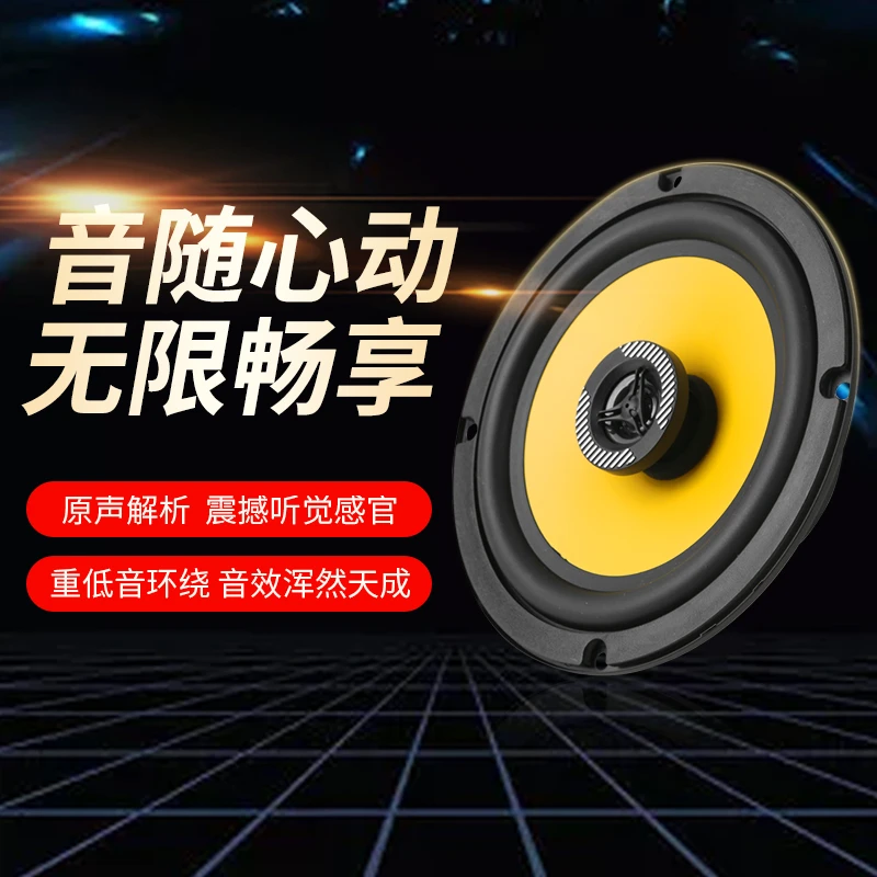 marriola汽车音响改装精选马路乐AB6C同轴喇叭声音效果好高中低音