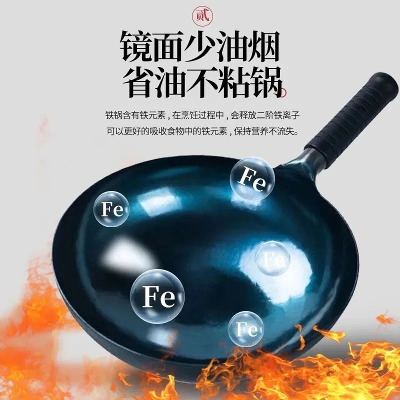 章丘手打手工镜面铁锅无涂层加厚不粘锅炒菜锅圆底炒锅家用锅厨具