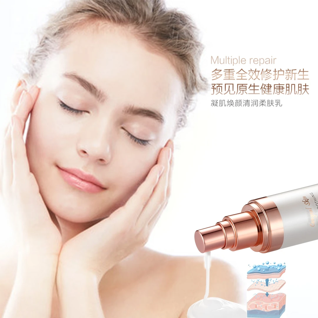 yifeilando/英菲兰朵凝肌焕颜清润柔肤乳50g 舒缓肌肤 平衡水油