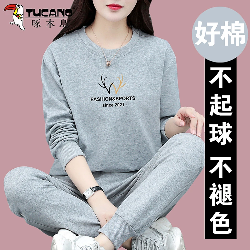 【官方】啄木鸟运动套装女春秋2025新款休闲宽松圆领长袖跑步两件套