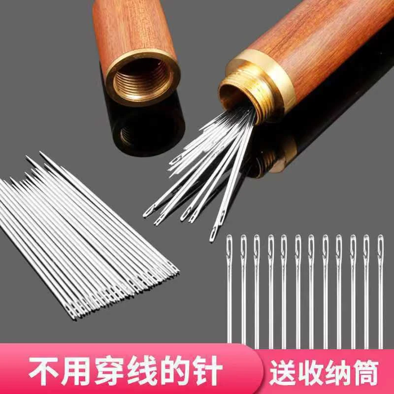 老人不用穿线的针带收纳针筒家用30根缝衣针