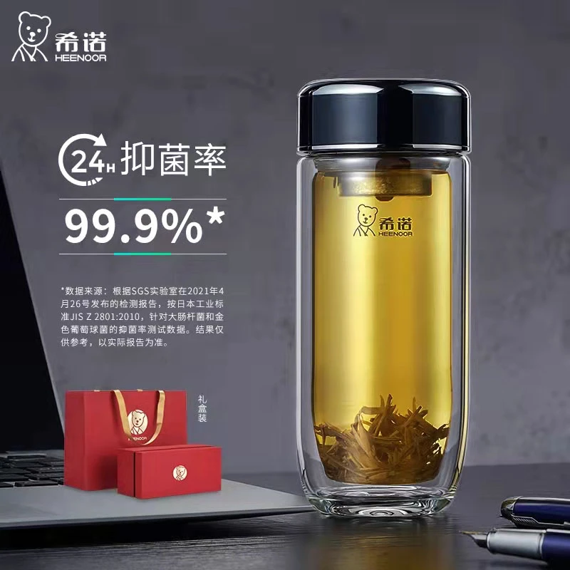 希诺双层抗菌鹅蛋杯抗菌杯隔热车载男女高品质泡茶便携高档玻璃杯