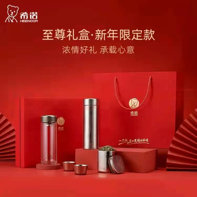 希诺纯钛杯＋银离子杯+纯钛茶叶罐+纯钛小杯商务送礼抗菌礼盒水杯
