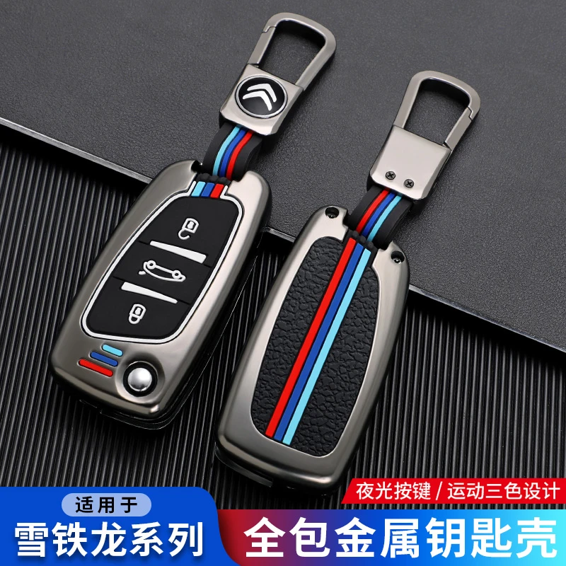 东风雪铁龙c5钥匙套改装ds包DS5/6C4L汽车LS高档全包钥匙壳扣男女