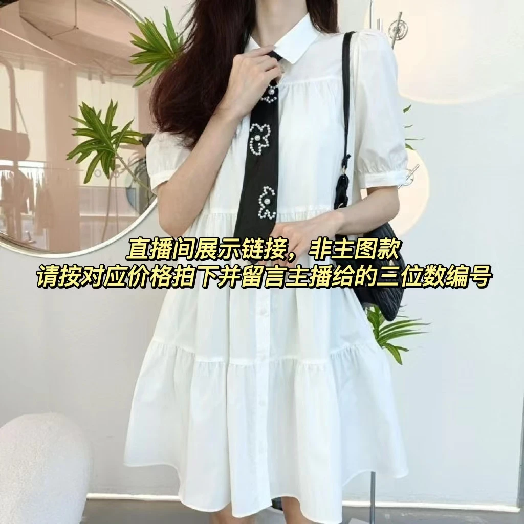 【扣号拍】￥9.9~299.9点此链接选择相对应的价格 女装 哲宇专享