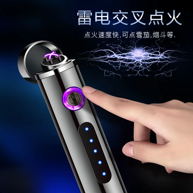 充电打火机迷你圆柱型双电弧点烟器电子打火机充电最新款