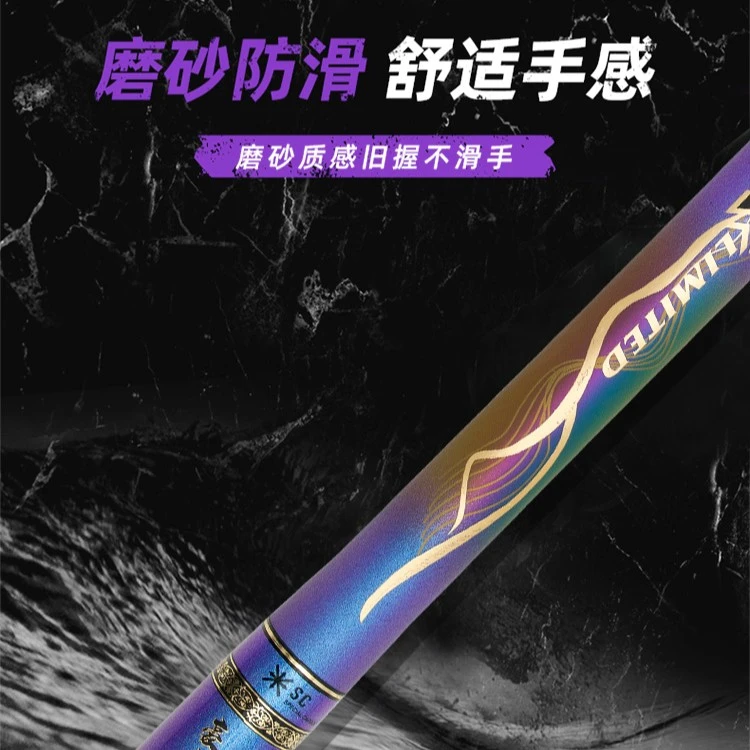 【老夫爱钓鱼】免费配节阿松雷霆超硬谷麦竿