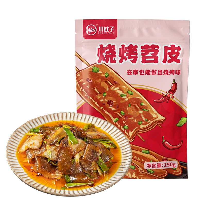 【川娃子旗舰店】苕皮烧烤专用烧烤苕皮全套网红烧烤家用