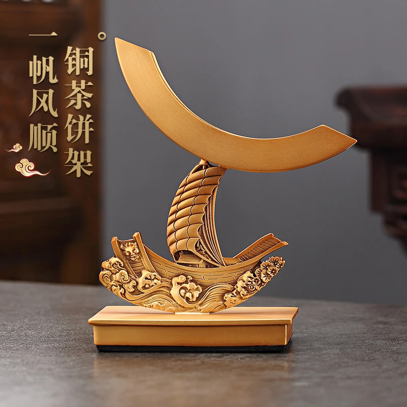 纯黄铜普洱架子茶饼展示架托白茶饼茶支架轻奢高档创意茶摆件