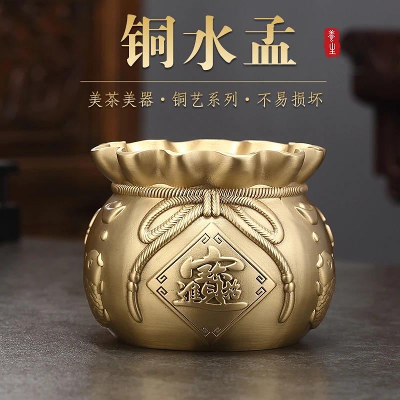 纯黄铜水盂茶洗小号家用废茶渣缸禅意笔洗建水茶具用品配件高档