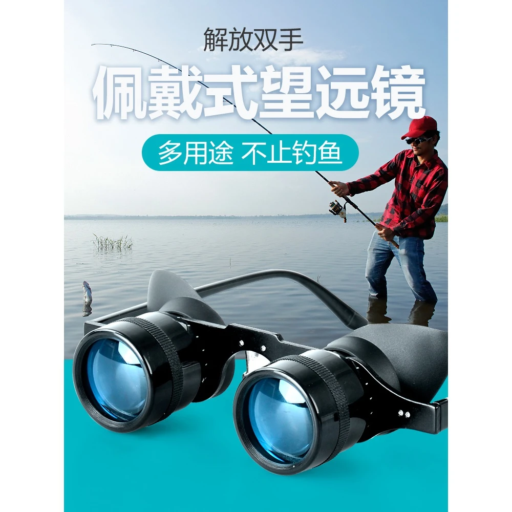 钓鱼望远镜看漂专用高倍高清钓鱼近视夜视舒适可调调焦清晰观剧镜