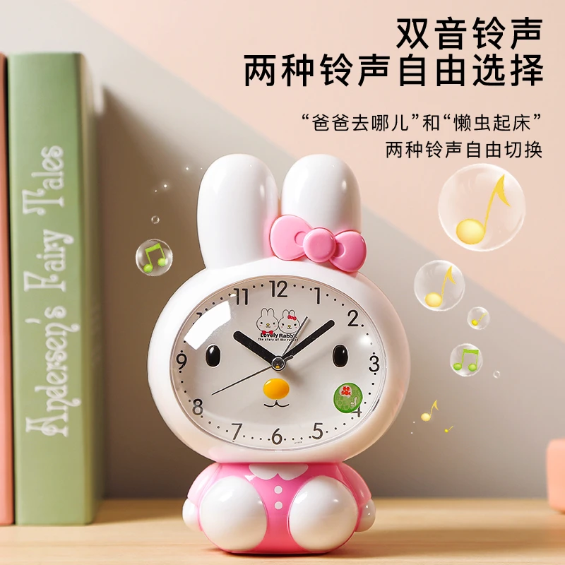 删除-刘永--闹钟