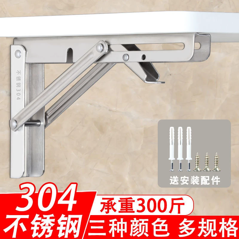 投影仪304不锈钢折叠三角架l型支架托架万能型置物架墙上承重壁挂