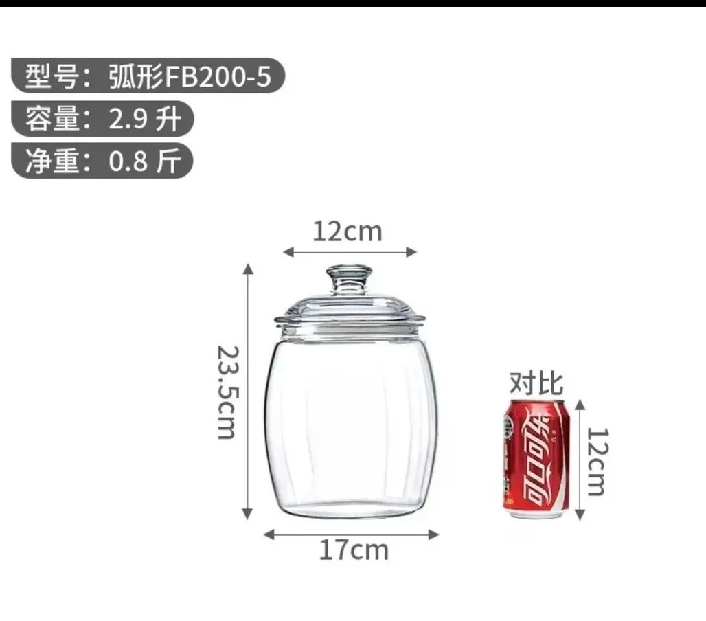 汇珍海鱼胶罐子家用进口食品级PC材质玻璃密封罐玻璃罐