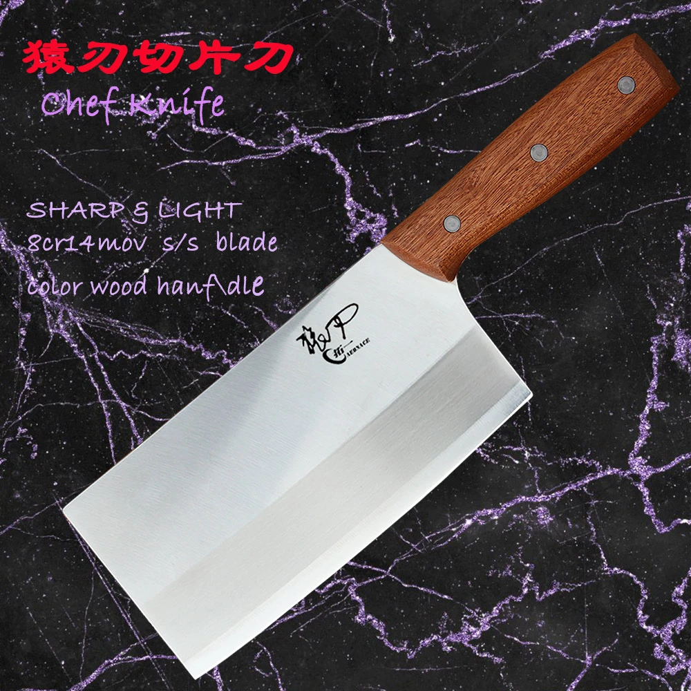 猿刃厨房菜刀不锈钢多用刀女士小菜刀家用切菜切片刀超快锋利厨刀