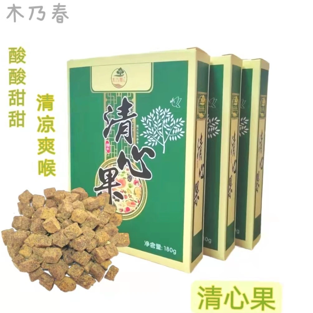 清心果休闲零食果干甘草柠檬果皮蜜饯制品包装办公室零食180g