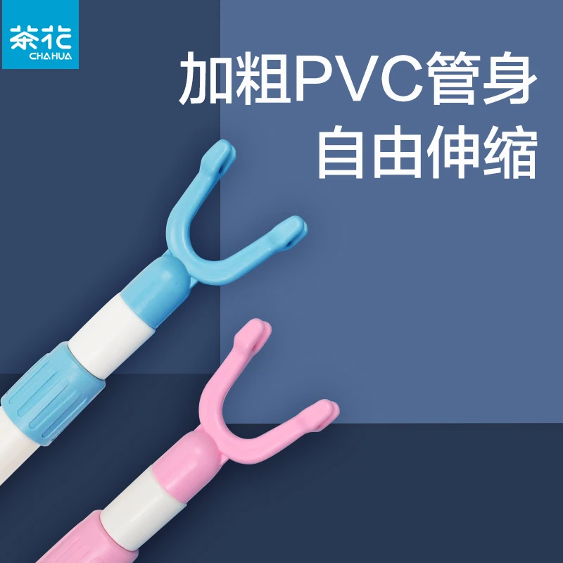 茶花撑衣杆塑料晾衣杆丫叉子晾衣撑挑衣架杆家用晒取衣服的可伸缩