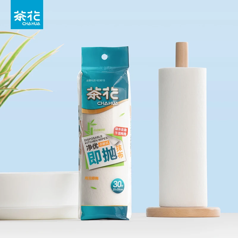 茶花厨房抹布一次性懒人干湿两用洗碗布清洁专用纸巾不掉毛可水洗