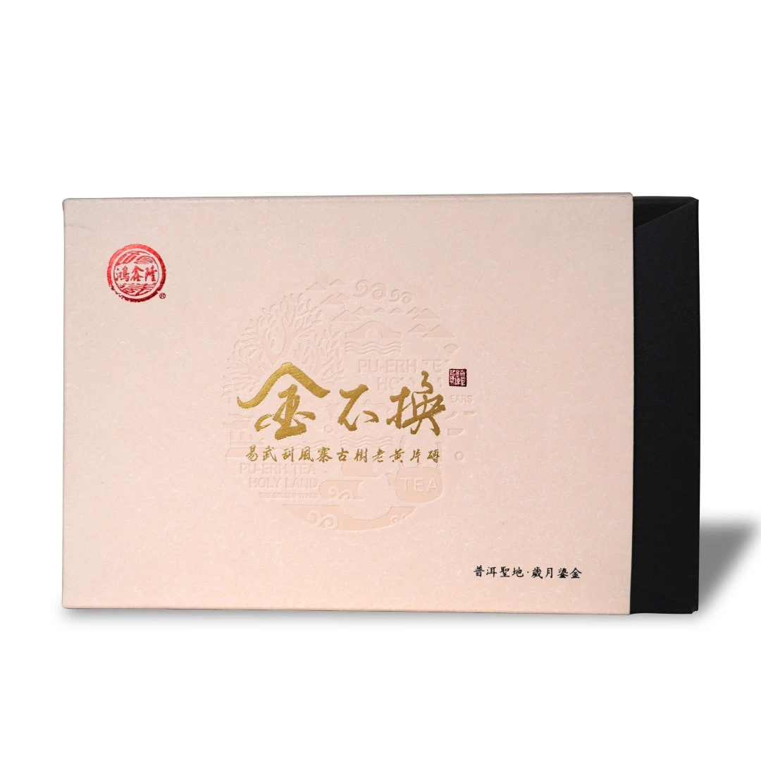 2019年鸿鑫隆易武金不换刮风寨黄片普洱茶生茶250g