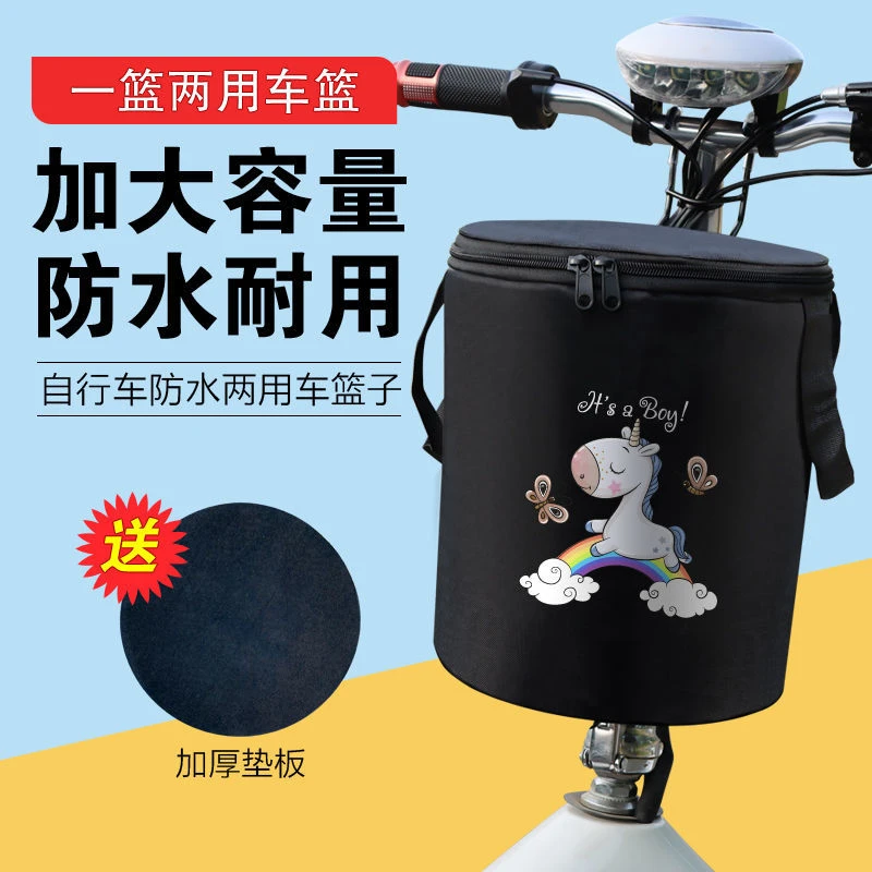 电动车前置篮子自行车车筐帆布防水篮子单车挂篓车篓折叠车滑板车