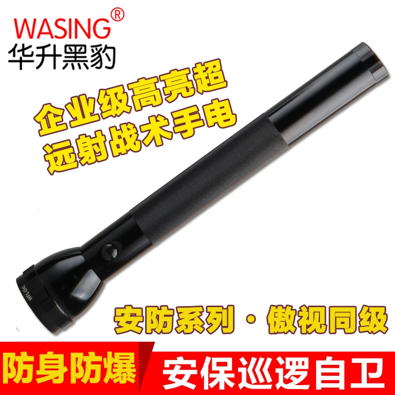 华升黑豹D2LG/D3LG/D4LG手电筒户外强光充电远射装2节1号电池电筒