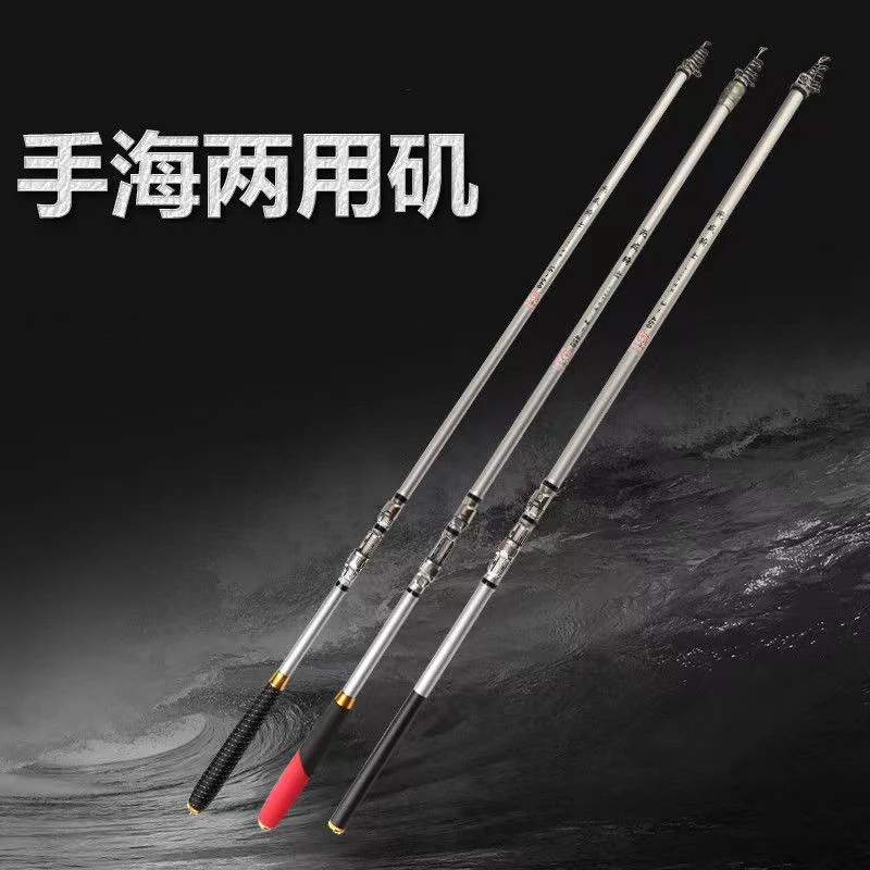 1.5号矶钓竿鲫鱼竿37调海钓