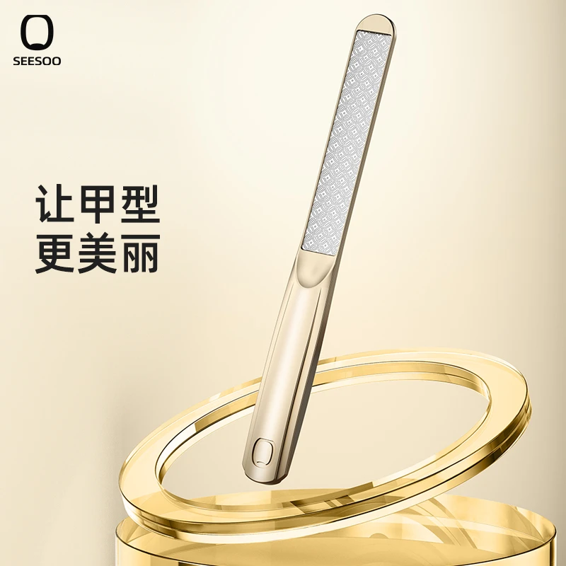 seesoo/七素锌合金工艺修甲专用指甲磨甲器便携指甲锉修甲锉工具