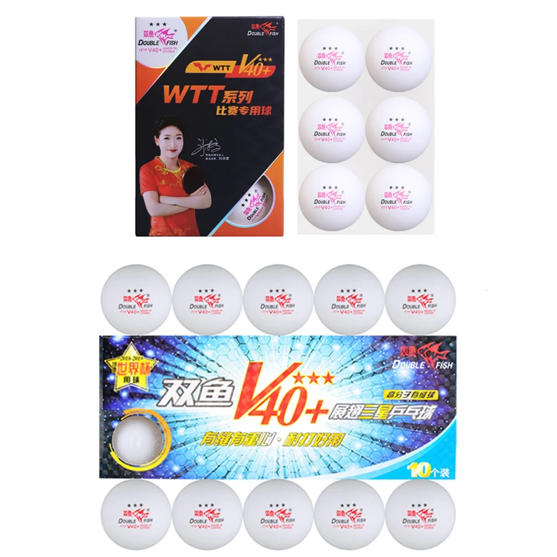 双鱼 展翅三星 WTT三星 乒乓球