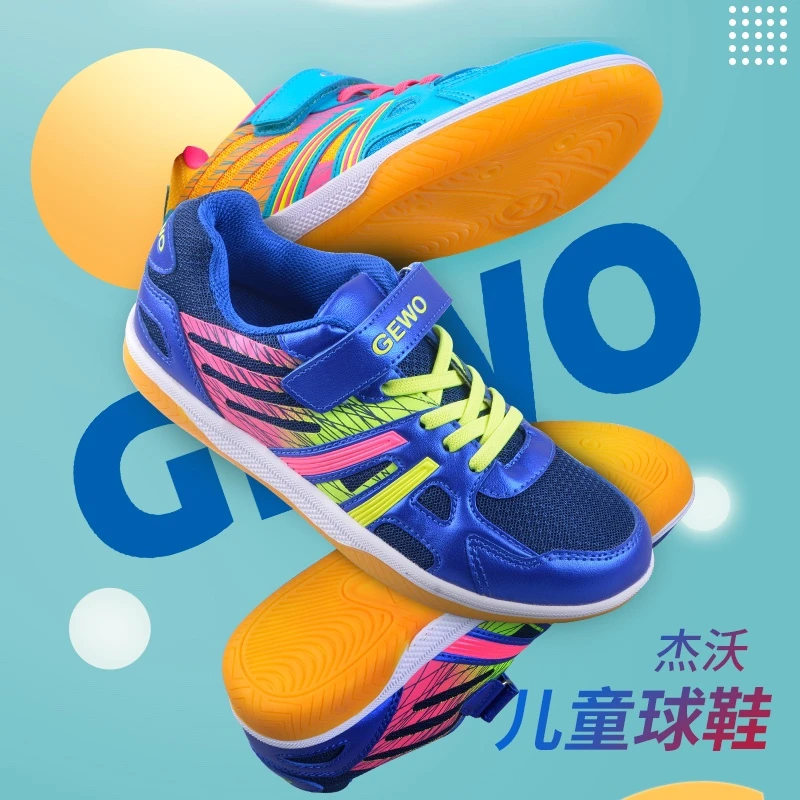 GEWO杰沃 童鞋 X03T 款炫彩乒乓球儿童训练鞋网面透气轻便