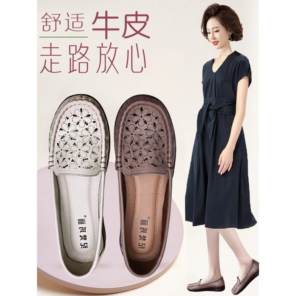 洞洞鞋2022新款镂空妈妈鞋真皮软底大码女鞋平底老人皮鞋凉鞋女夏