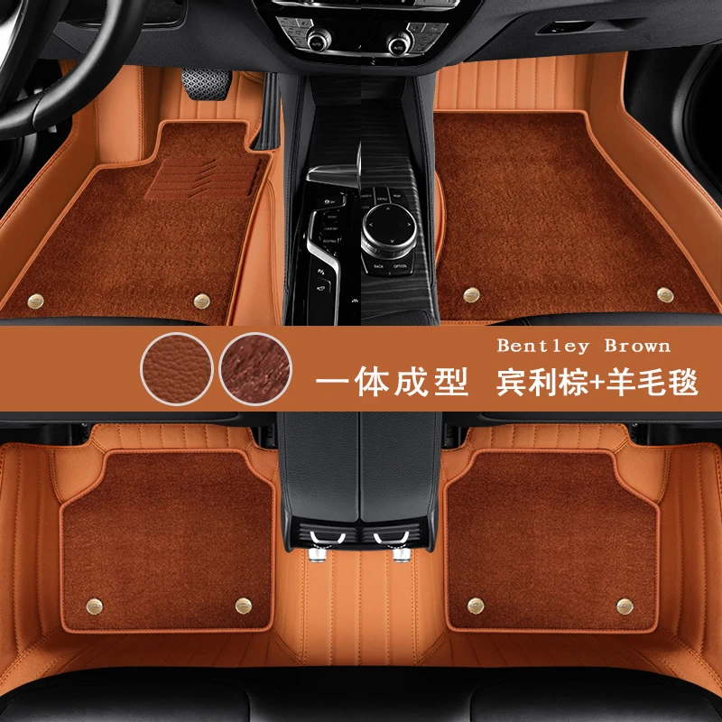 路虎全包围汽车真皮毛脚垫奔驰宝马奥迪特斯拉雷克萨斯耐磨专用