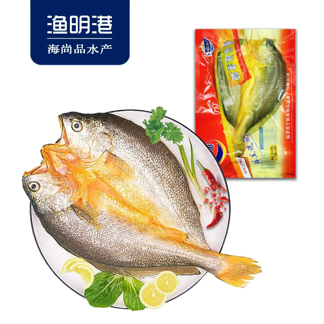 【渔明港】顺丰包邮 3+1条，450g-490g/条，黄鱼鲞黄瓜鱼大黄鱼宁德