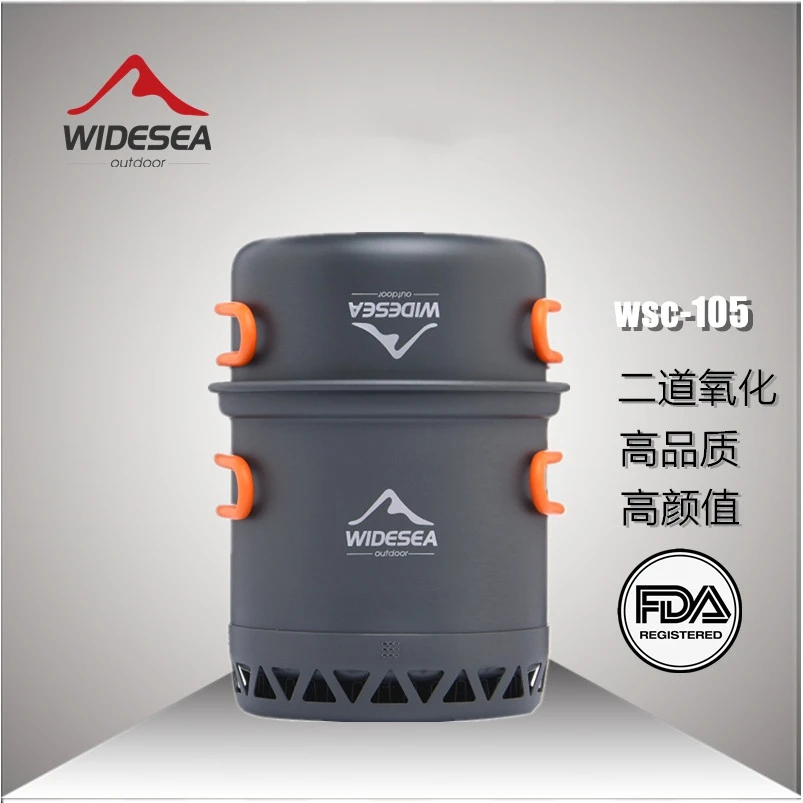 Widesea野营套锅 单人聚能集热露营锅具 便携式登山户外不粘锅