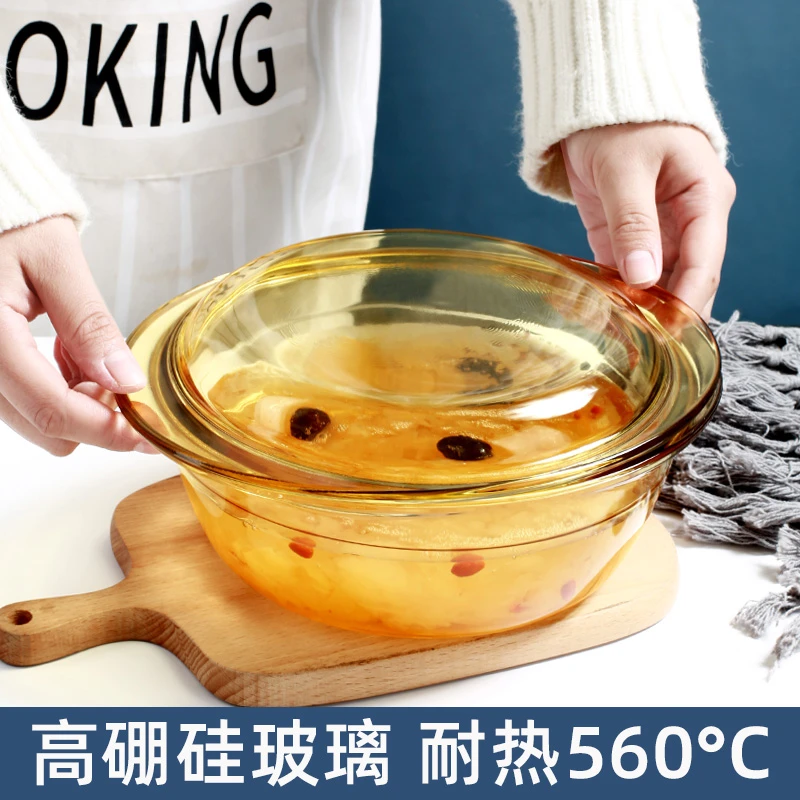 【创得官方】琥珀色大容量水晶煲汤碗耐热双耳带盖沙拉碗大号