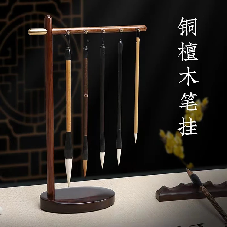 【老师同款】红木实木笔架笔挂 结实稳固 典雅大方