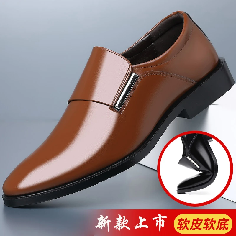 皮鞋男新款休闲透气防滑男士皮鞋一脚蹬上班鞋潮男鞋