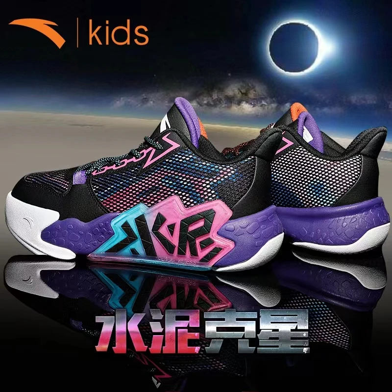 anta kids/安踏儿童男大童防滑水泥克星运动篮球鞋312231118