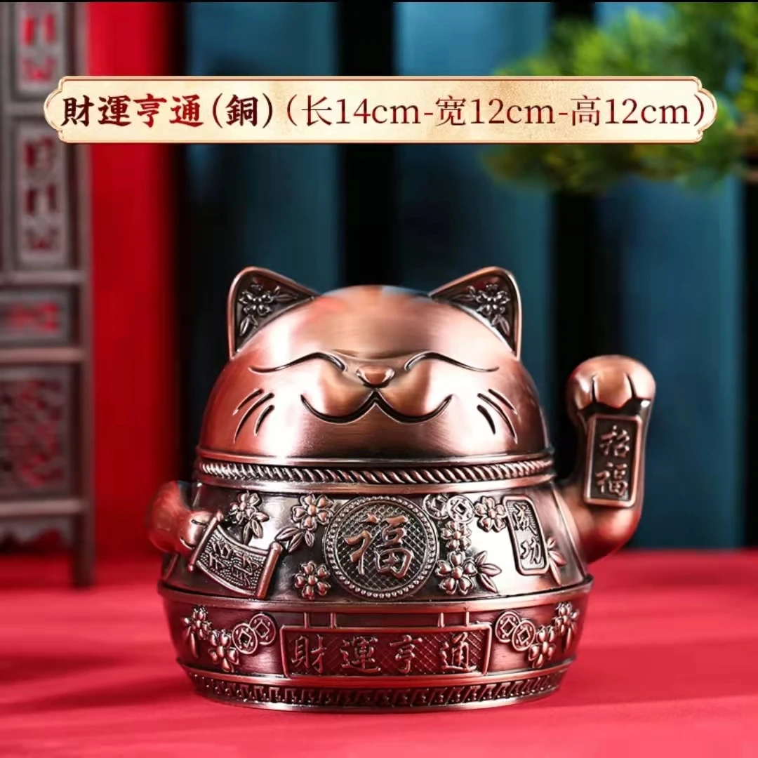 招财猫烟灰缸带盖家庭办公室公司摆件烟灰缸个性高档便携手工复古