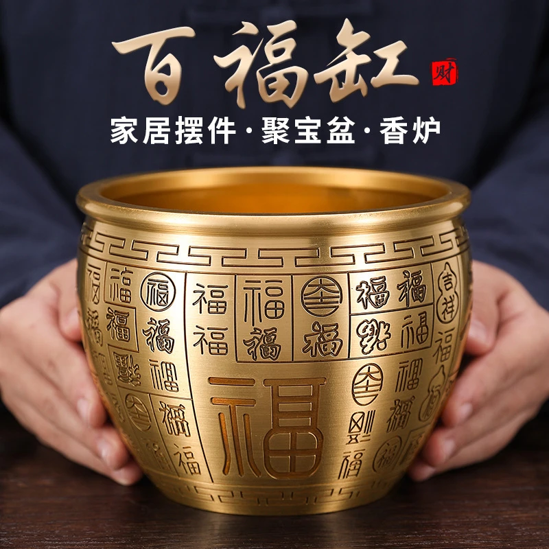 纯铜百福缸高档大号刻字复古金色金蟾创意摆件吉祥居家摆件礼品